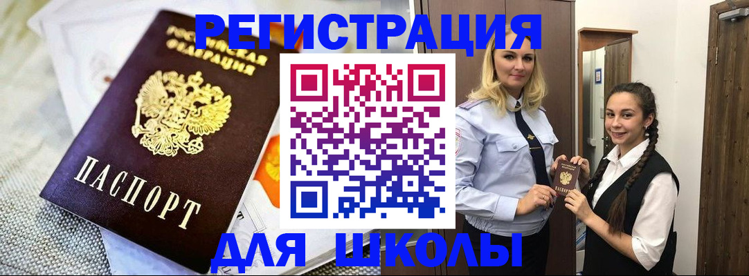 регистрация в Зверево
